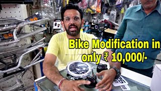 Bike Modification Under ₹ 20000  All Parts Available [upl. by Brogle]