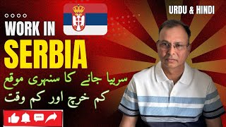 Serbia Work Visa  Processing Time Job CategoryVisa DurationTotal Cost  Europe Visa Guide [upl. by Aletse427]