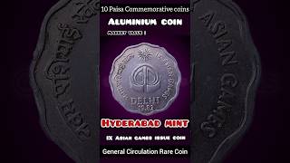 10 paisa Commemorative coin price value  10 paisa rare coin shorts [upl. by Elyssa]