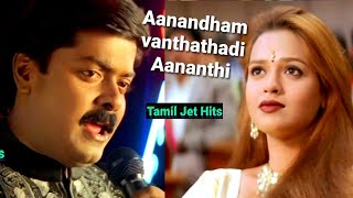 Aanandham Vanthathadi Aanandhi 1080p HD video SongRoja MalareMusic AdithyanMano [upl. by Ahsenauq]