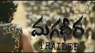 Magadheera TRAILER  Geetha Arts  SS Rajamouli  Ram Charan  Kajal Agarwal  RAWcutz [upl. by Ambrosia685]