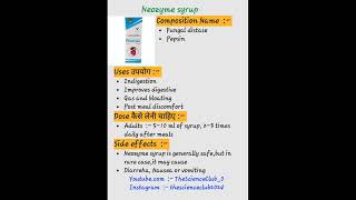 Neozyme syrup kaise use karte hai or kon si bimari me kam aati hai shortvideo post trending new [upl. by Azalea]