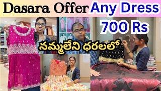 Any dress 700 Rs only  party wear dressescrop tops  dasara offer  sunitha textiles [upl. by Iana675]