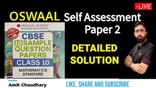 OSWAAL Sample Paper  Self Assessment Paper 2  Full Solution  Maths class 10  Easy Tricks [upl. by Yard717]