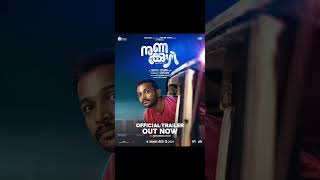 Nunakuzhi OTT Malayalam 2024 Onam movies list  നുണക്കുഴി Basil Joseph [upl. by Nanni]