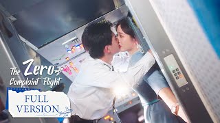 ENG SUB《今天航班零投诉 The Zero Complaint Flight》合集版 Full Version 高冷飞行员前期拒绝追求，但后来爱上了她  腾讯视频青春剧场 [upl. by Novit652]