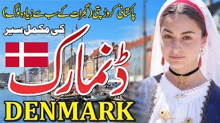 Denmark Travel  History and facts about Denmark ڈنمارک کی سیر  Denmark Visa [upl. by Calise896]