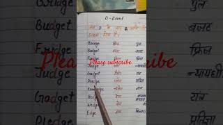 Silent letterD in English wordenglishlanguagepronunciationshorts [upl. by Eellah728]