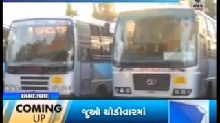 GSRTC Start New Sleeper Coach Bus  Sandesh News  Cyclone Tauktae [upl. by Ahtnams]