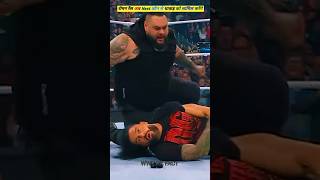 Roman Reings ki Team me Brock Lesnar Aa gya ☝️wwe romanreigns youtubeshorts smackdown fighting [upl. by Clyte915]