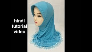 hindiHijab Making TutorialHijab Cutting amp Stitching Step Bay Stepmake hijab or namaz hijab [upl. by Gilligan]