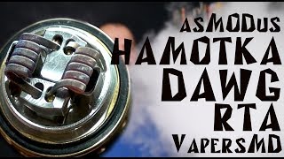 Намотка бака DAWG RTA by asMODus x VapersMD [upl. by Socher]