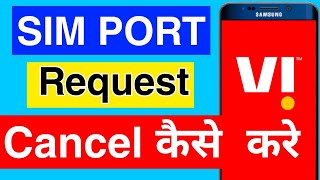 Port Request ko Cancel kaise kare MNP Request कैसे Cancel करे  MNP Request Cancel kaise kare [upl. by Dnomasor]