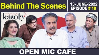 Open Mic Cafe with Aftab Iqbal  BTS  13 June 2022  Episode 19  GWAI [upl. by Shayla]