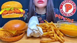 POPEYES FAST FOOD  FRIED CHICKEN BURGER  CRISPER SANDWICH  FRIES  MUKBANG ASMR [upl. by Ruelu]