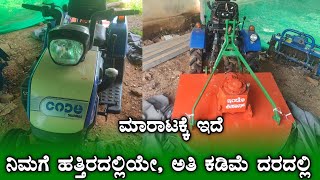 Swaraj Code Tractor For Sale ⚡9620887743⚡Second Hand Tractor For Sale in Karnataka [upl. by Madella]