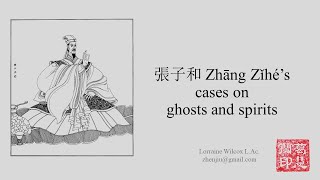 Case Studies 28 Zhang Zihe scoffs at ghost and spirits [upl. by Atalie]