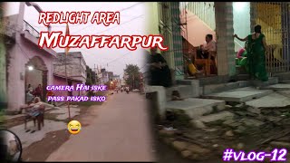 RED LIGHT AREA MUZAFFARPUR KA  RED LIGHT AREA MUZAFFARPUR VLOG  redlightarea muzaffarpur [upl. by Daly306]