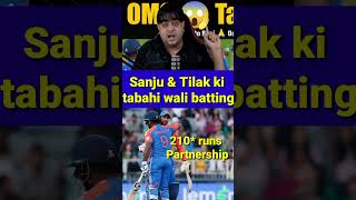 Sanju Samson amp Tilak Varma Century 4th T20  ab cricinfo shorts short sanjusamson tilakvarmaicc [upl. by Tade739]