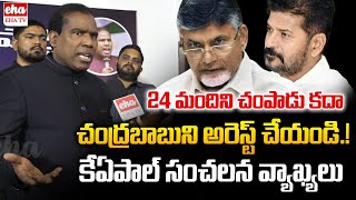 Ka Paul Shocking Comments on Chandrababu amp Revanth Reddy Over Allu Arjun Arrest  EHA TV [upl. by Llenwad]