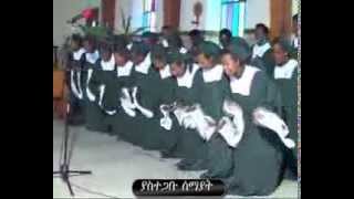 KIBERE TIZEMERELEH WITH SUBTITLES [upl. by Jacquetta]