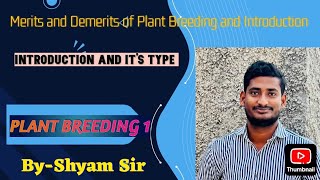 Plant BreedingIntroductionMERITS AND DEMERITS OF PLANT BREEDING AND INTRODUCTIONAGRIKNOWLEDGE [upl. by Jasper]