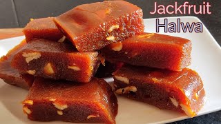 Jackfruit Halwa நாவில் எச்சில் ஊறும் பலாப்பழம் அல்வா  jackfruit Recipe  Rahilas Cookhouse [upl. by Atnohs236]