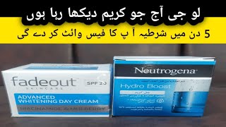 Neutrogena Face Whitening Night Cream amp Fadeout Skin Care Advanced Whitening Day Cream Review [upl. by Ynoyrb996]