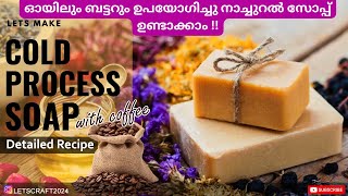 Making Cold Process Soap at Home malayalam detailed videosoapmaking soapcutting soapasmr [upl. by Lemej926]