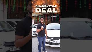 Dhamakedar Deal at Good Cars india cars secondhandlowbudgetcars automobile [upl. by Navek14]