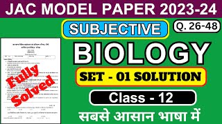 JAC Biology model paper 2024  Subjective Questions 26 to 48 [upl. by Brigida]