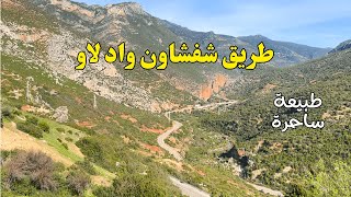 الطريق من شفشاون إلى واد لاو مناظر ساحرة Chefchaouen to Oued Laou road [upl. by Danae937]