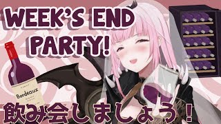 【ANNOUNCEMENT amp DRINKING PARTY】500 Wine and BIG NEWS hololiveEnglish holoMyth [upl. by Trenna]