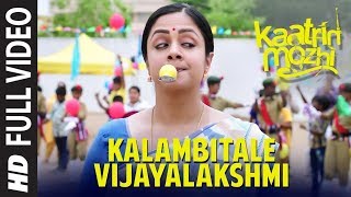 Kelambitale Vijayalakshmi Video Song  Kaatrin Mozhi Video Songs  Jyothika  A H Kaashif [upl. by Jaymie682]