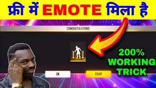 FREE FIRE ME EMOTE KAISE LE FREE MEIN 2023 [upl. by Eneleahcim549]