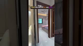 BUDGET FLAT IN CHARHOLI PCMC realestate property [upl. by Li]