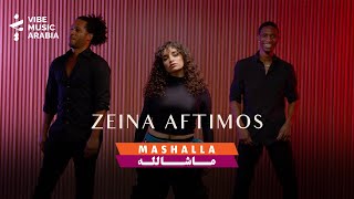 Zeina Aftimos  Mashalla official music video  زينة أفتيموس  ماشالله [upl. by Haem]