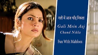 Gali Mein Aaj Chand  गली में आज चाँद  Alka Yagnik  Ajay Devgan Pooja Bhatt  Covered By Mahfooz [upl. by Teodor]