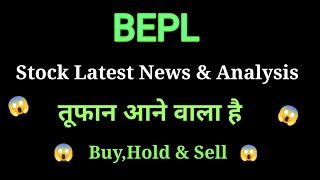 bepl share news today l bepl share news l bepl share latest news l bepl share price today [upl. by Erle]