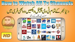 How to Watch All Tv Channels Free on Mobile UrduHindi Tutorial [upl. by Nnalyrehs89]