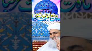 11Vi Sharif  Ilyas Qadri New Bayan  bayan shots ternding [upl. by Meredeth]