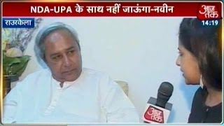 No alliance with BJP or Congress clarifies Patnaik [upl. by Sullecram]