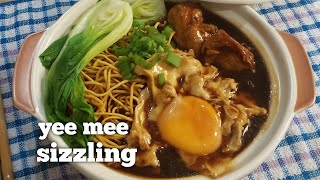 CARA MASAK YEE MEE SIZZLING  RESEPI YEE MEE CLAYPOT [upl. by Ahsyt]