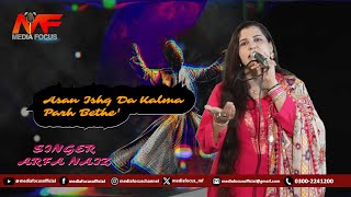 Asan Ishq Da Kalma Parh BetheSinger Arfa naiz sufikalam sufisong sufi [upl. by Assiluj]