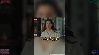 GENTLEMAN DRAMA BEST MOMENT PAKISTANI DRAMA ENTERTAINMENTS [upl. by Zehcnas]