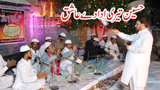 Hussain Tari Ada De Aashq Kadi Kise Te Fida  Zulfqar Ali Mubarak Ali Khan Qawwal Chishtia Manzal [upl. by Quitt]