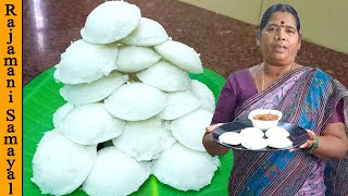 மல்லிகை பூ இட்லி  Super Soft Idli  Easy Step idli in tamil  Breakfast Recipe Pondu Chutney Tamil [upl. by Juliann]