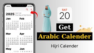 How To Get Islamic Hijri Calendar on iPhone iOS 18  iPhone Hijri Calendar [upl. by Emanuel309]