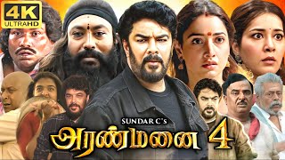 Aranmanai 4 Full Movie In Tamil 2024  Sundar C Raashii Khanna Delhi Ganesh  360p Facts amp Review [upl. by Carolus763]