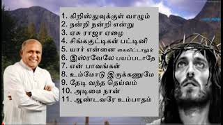 Jebathotta Jeyageethangal Vol 1  FrSJBerchmans  Tamil Christian Songs  Full Album [upl. by Florry727]